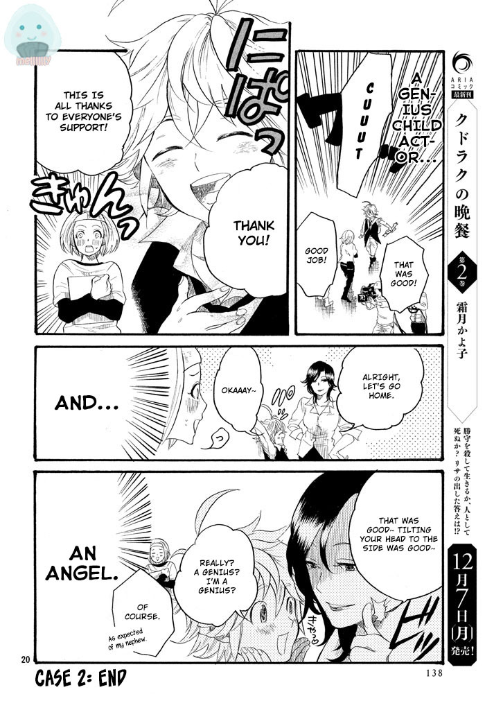 Nanatsu no Taizai Production Genius Meliodas 第8页