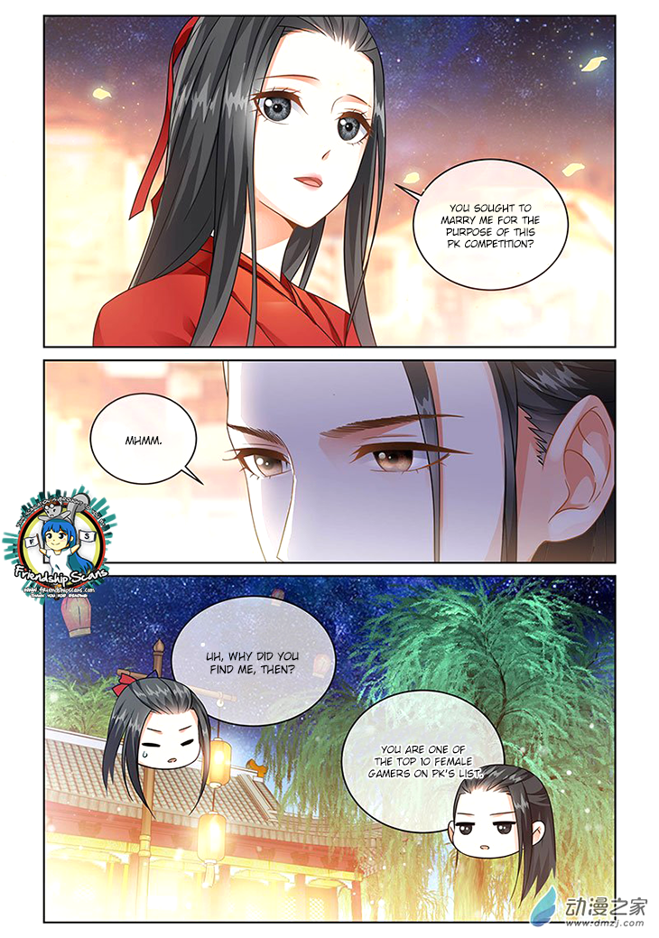 Just One Smile is Very Alluring Ch. 4 第4页