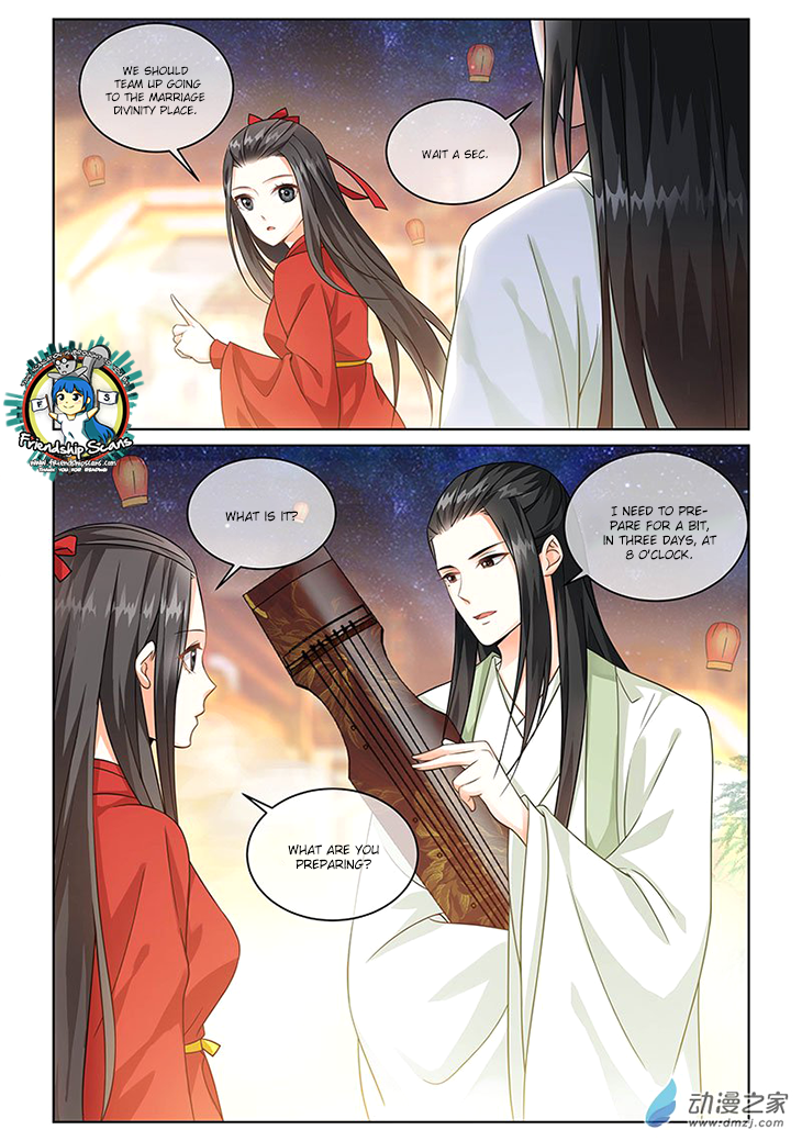 Just One Smile is Very Alluring Ch. 4 第7页