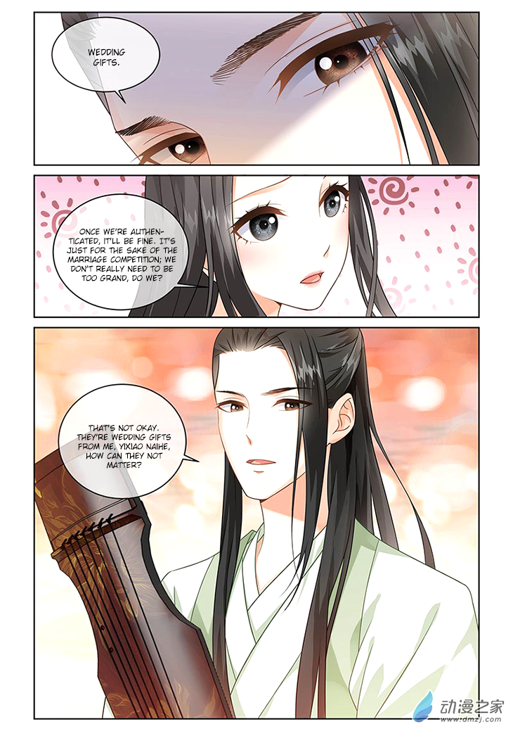 Just One Smile is Very Alluring Ch. 4 第8页