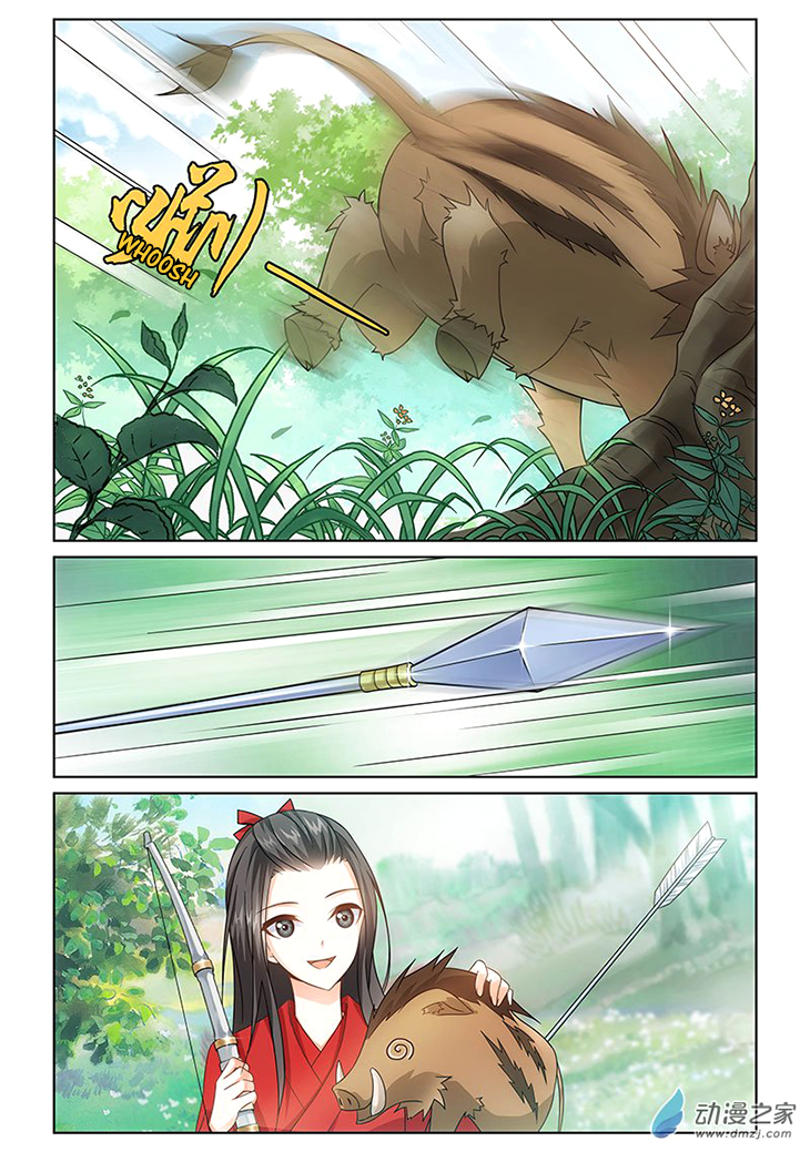 Just One Smile is Very Alluring Ch. 4 第9页