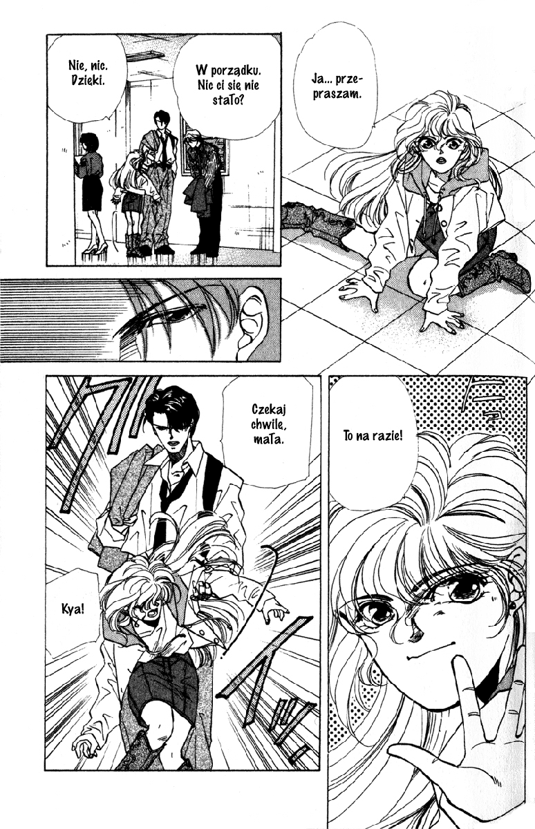 Fake Vol. 1 Ch. 2 第11页