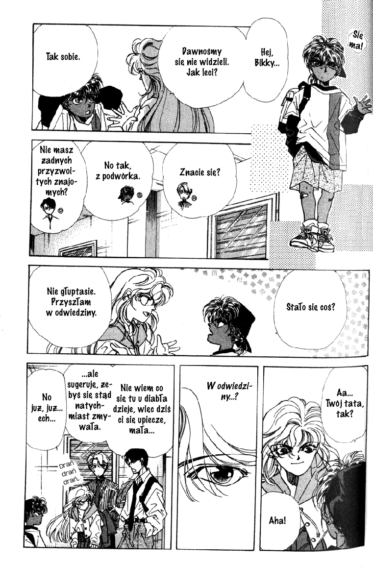 Fake Vol. 1 Ch. 2 第13页