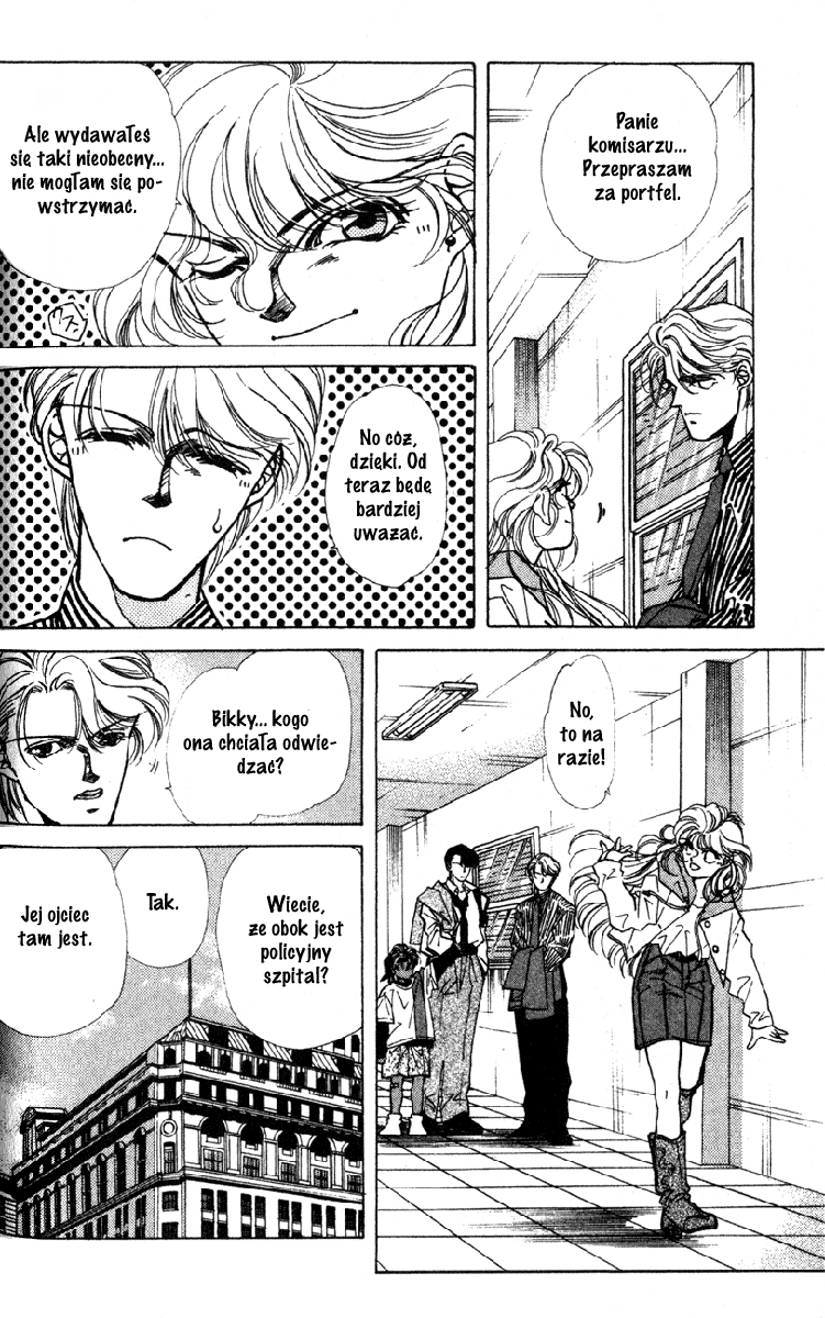 Fake Vol. 1 Ch. 2 第14页