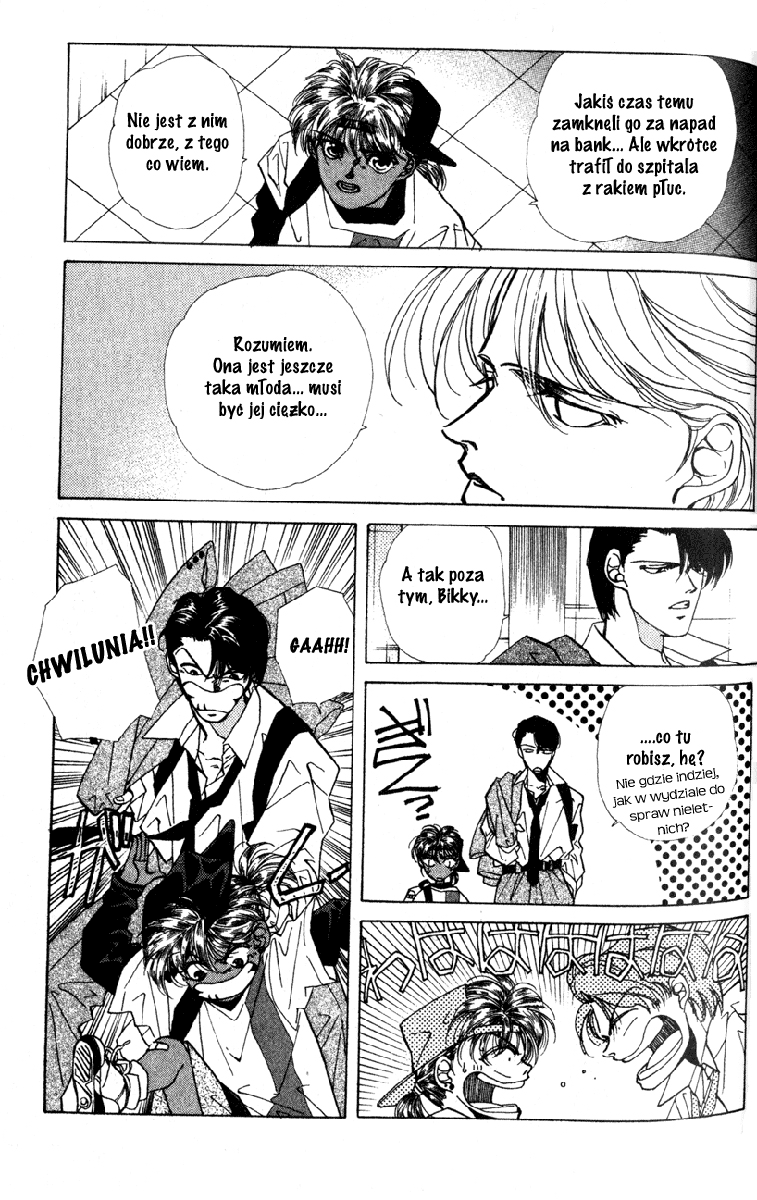 Fake Vol. 1 Ch. 2 第15页