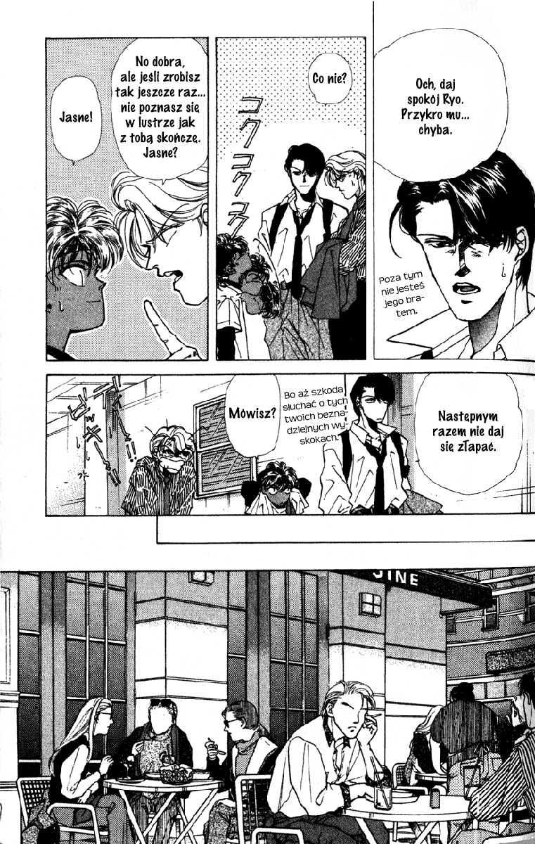 Fake Vol. 1 Ch. 2 第17页