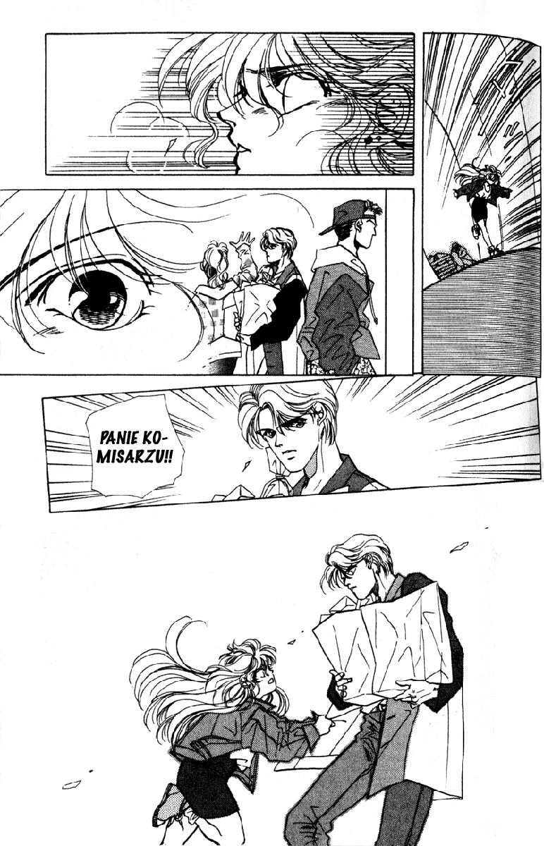 Fake Vol. 1 Ch. 2 第23页