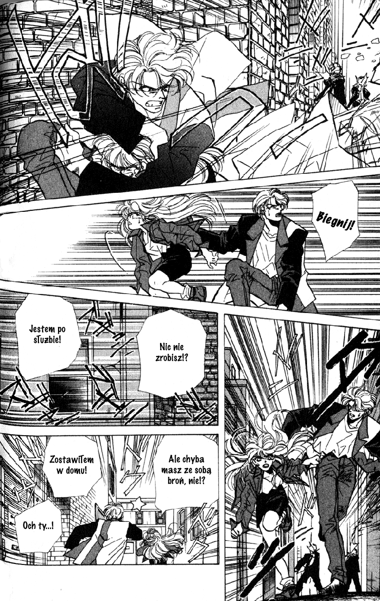 Fake Vol. 1 Ch. 2 第26页