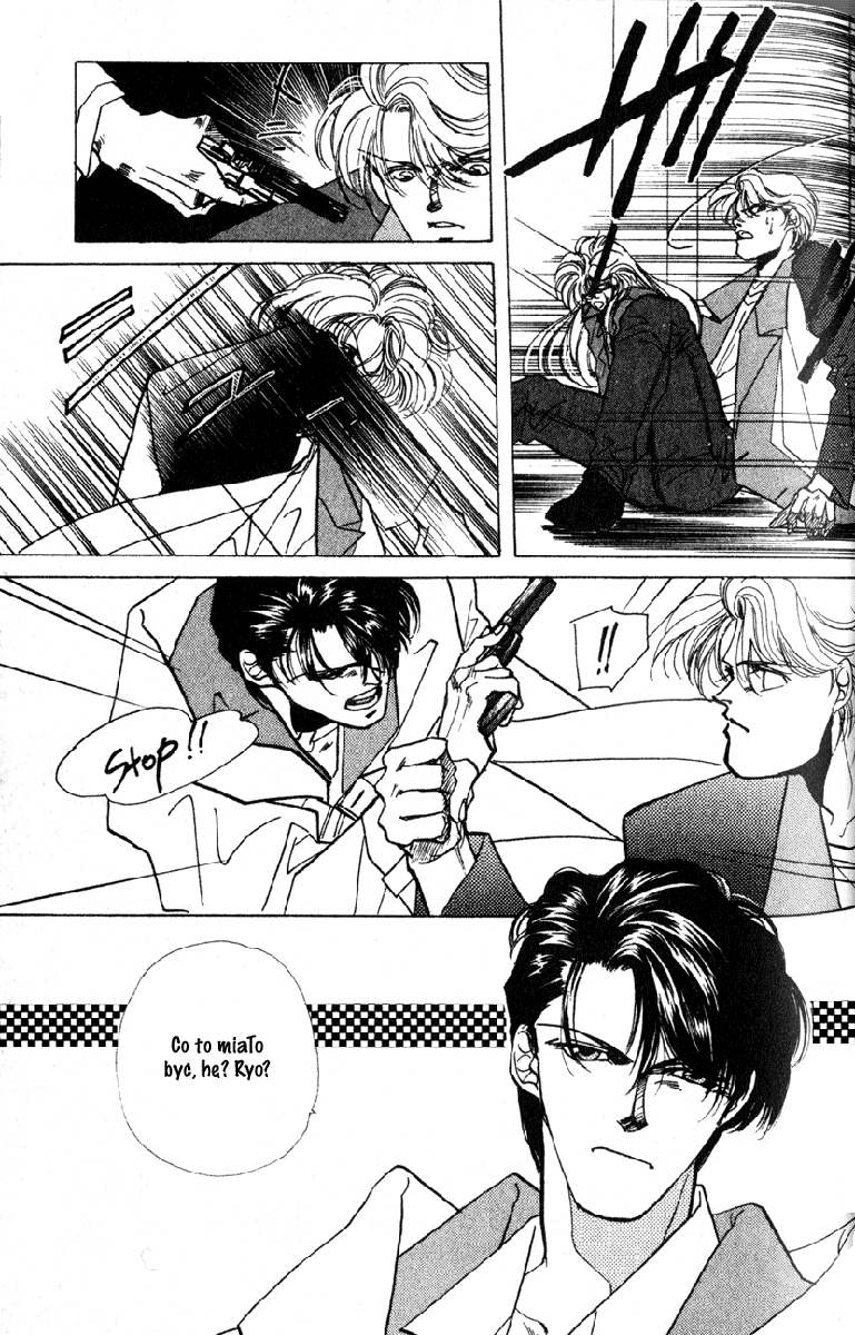 Fake Vol. 1 Ch. 2 第27页