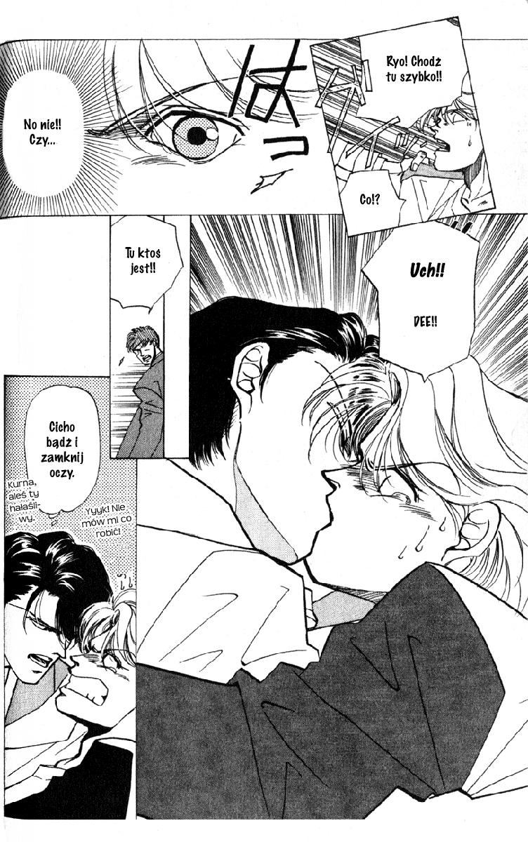 Fake Vol. 1 Ch. 2 第32页