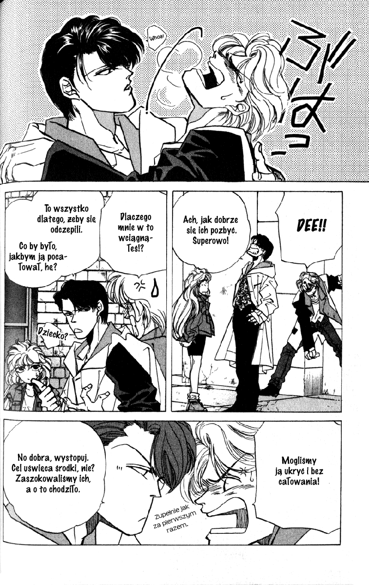 Fake Vol. 1 Ch. 2 第34页