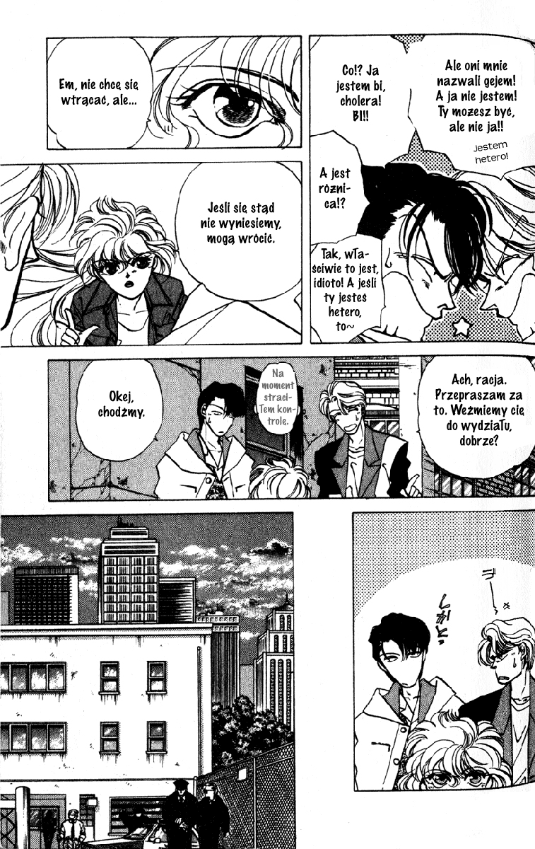 Fake Vol. 1 Ch. 2 第35页