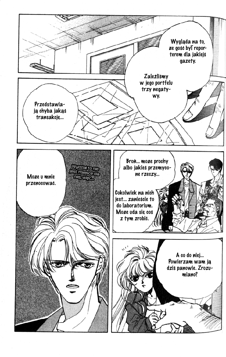Fake Vol. 1 Ch. 2 第39页