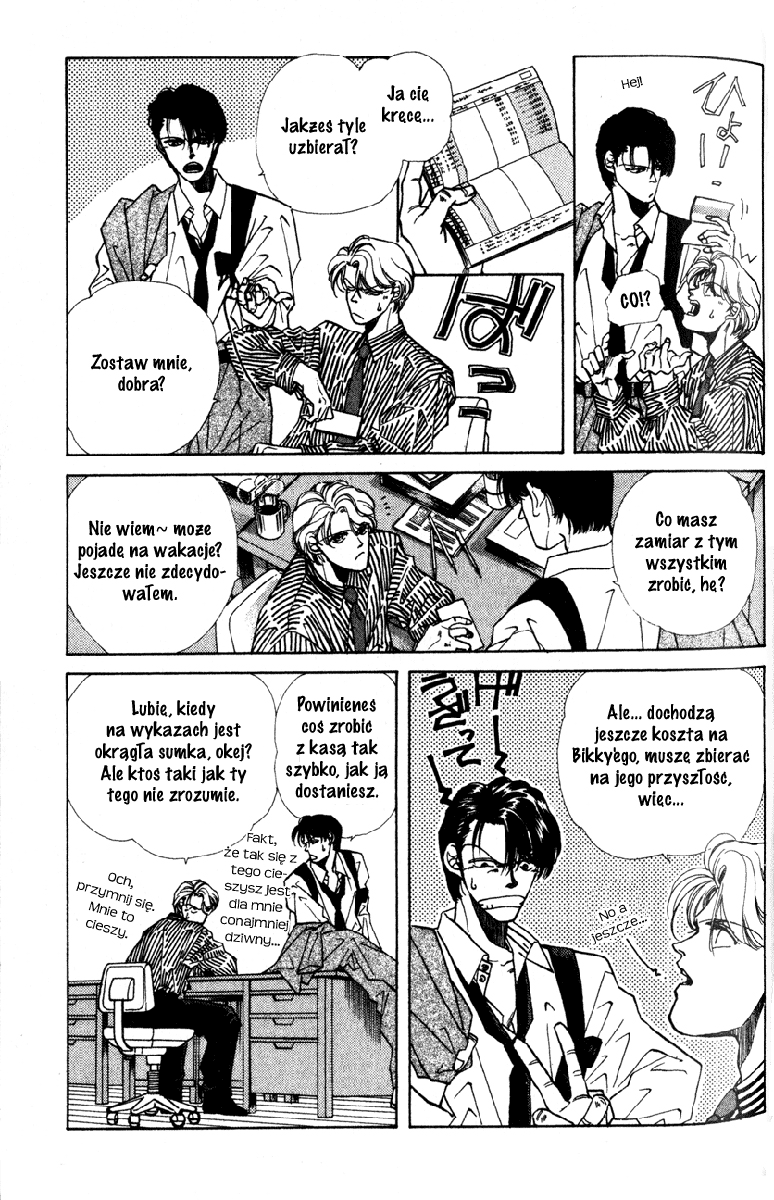 Fake Vol. 1 Ch. 2 第5页