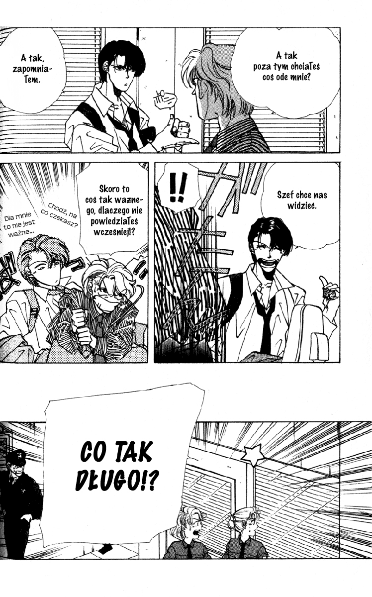 Fake Vol. 1 Ch. 2 第6页