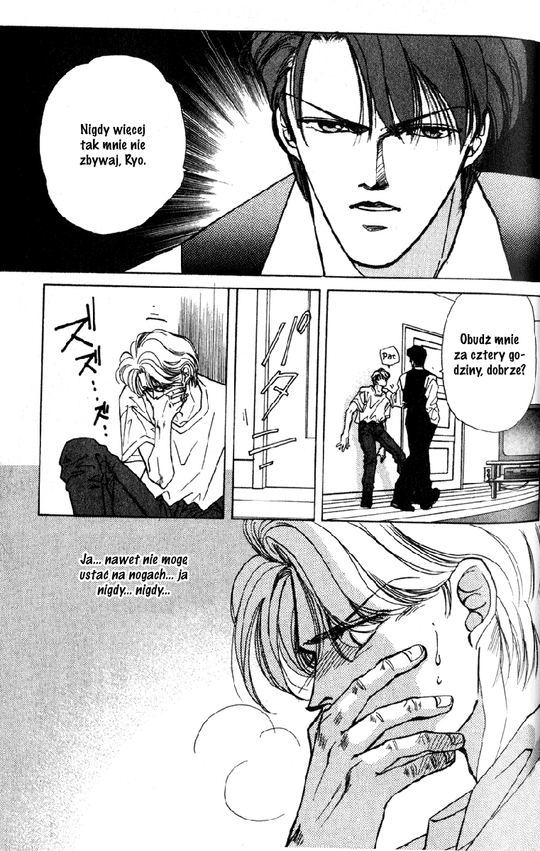 Fake Vol. 1 Ch. 2 第51页