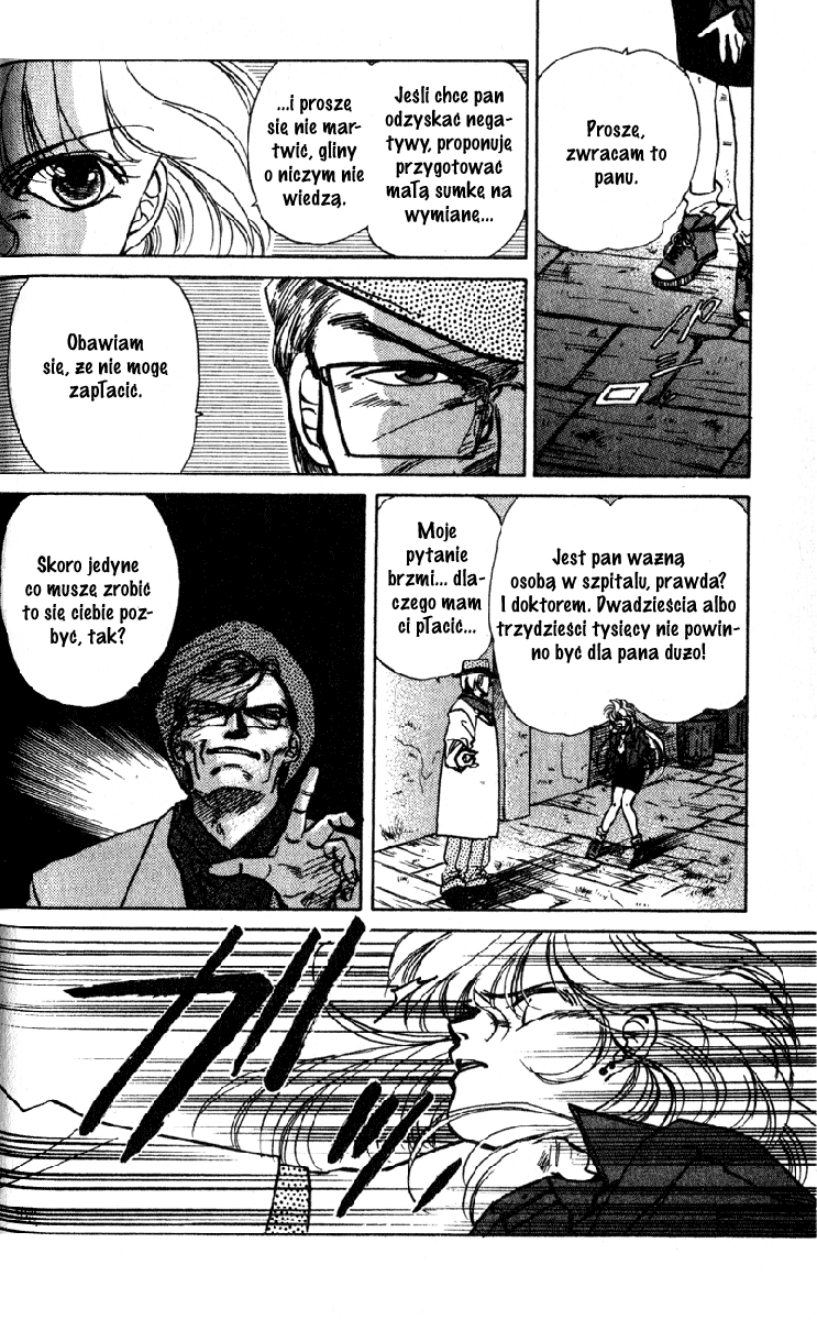 Fake Vol. 1 Ch. 2 第54页