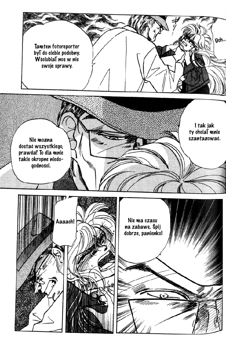 Fake Vol. 1 Ch. 2 第55页