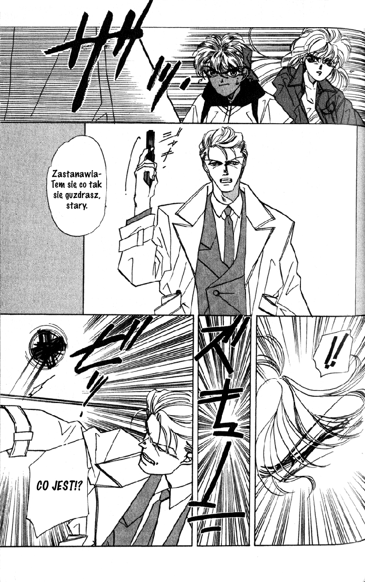 Fake Vol. 1 Ch. 2 第57页