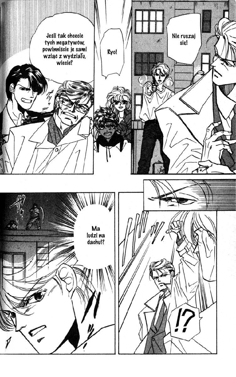 Fake Vol. 1 Ch. 2 第58页