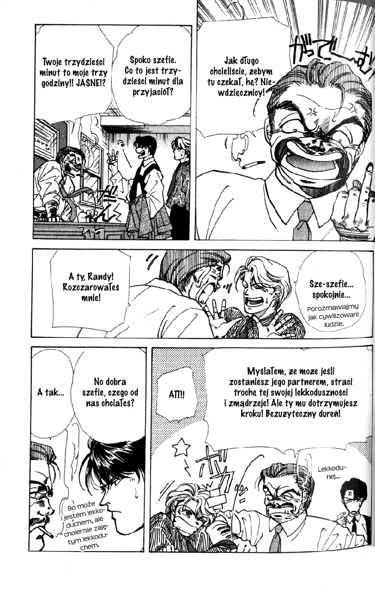 Fake Vol. 1 Ch. 2 第7页