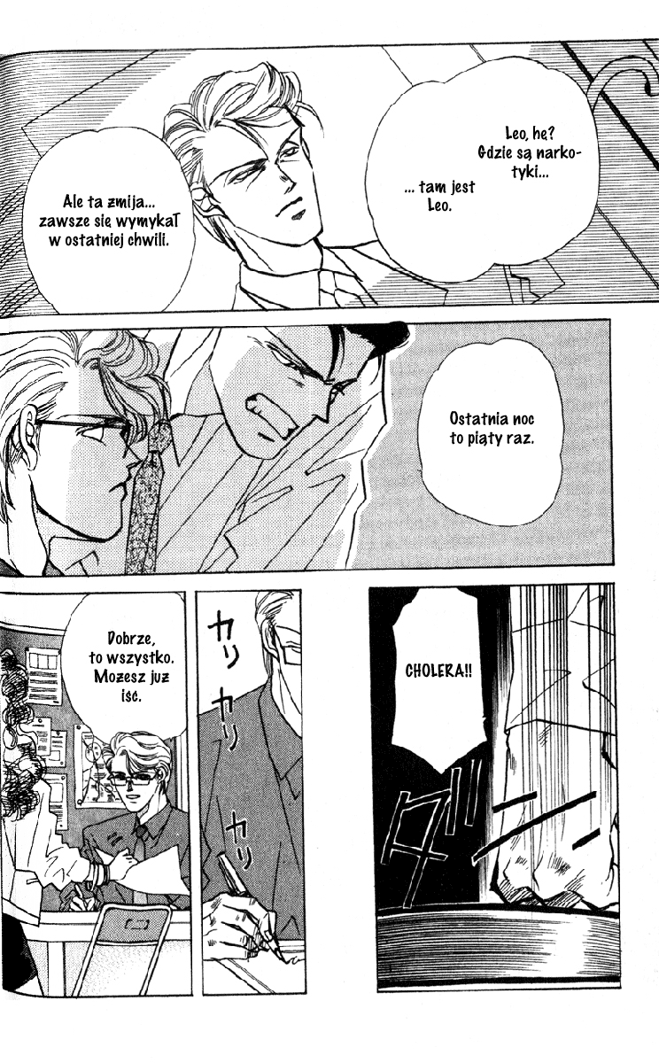 Fake Vol. 1 Ch. 2 第64页