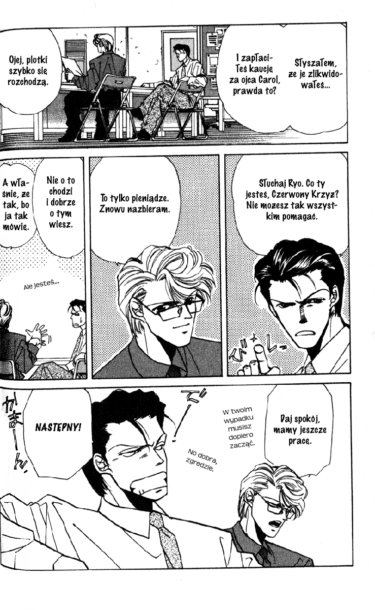 Fake Vol. 1 Ch. 2 第66页