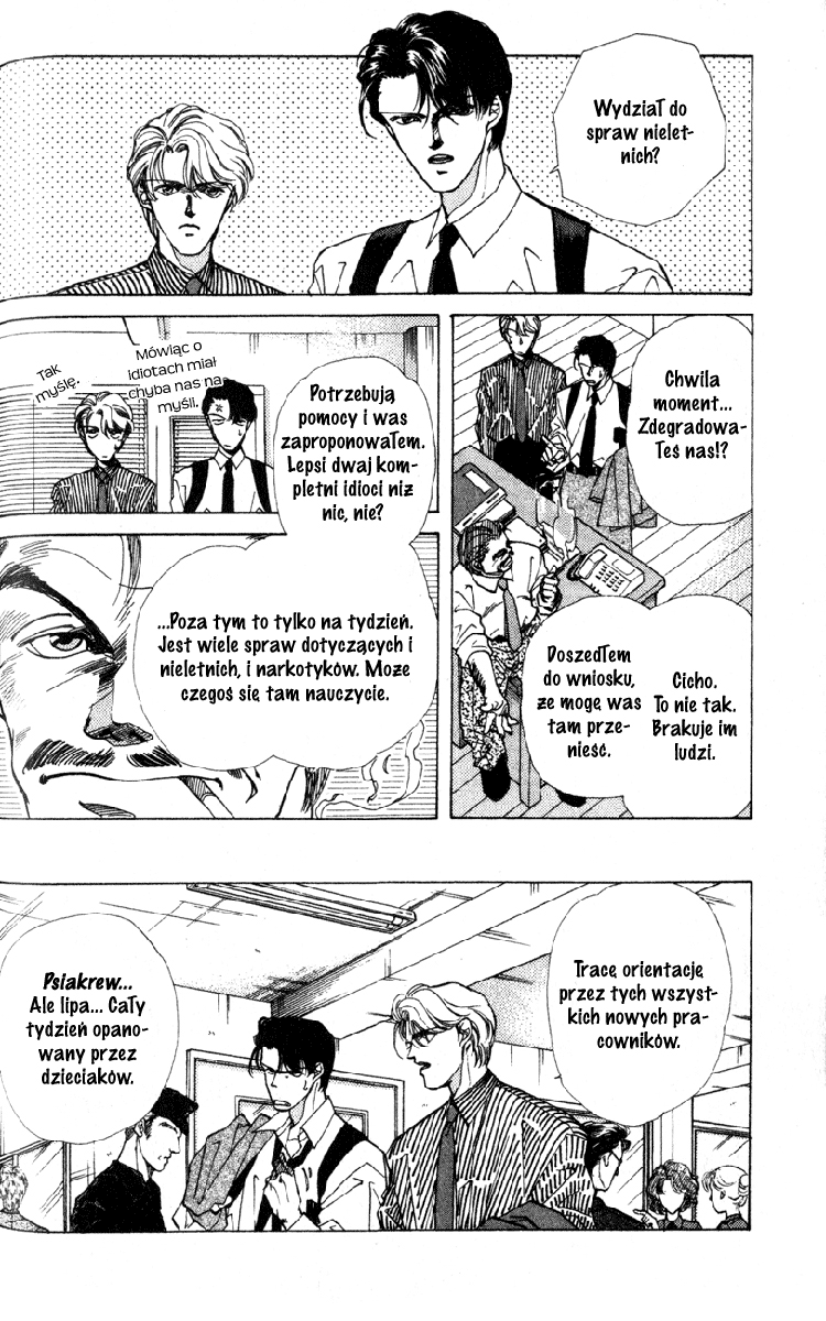 Fake Vol. 1 Ch. 2 第8页