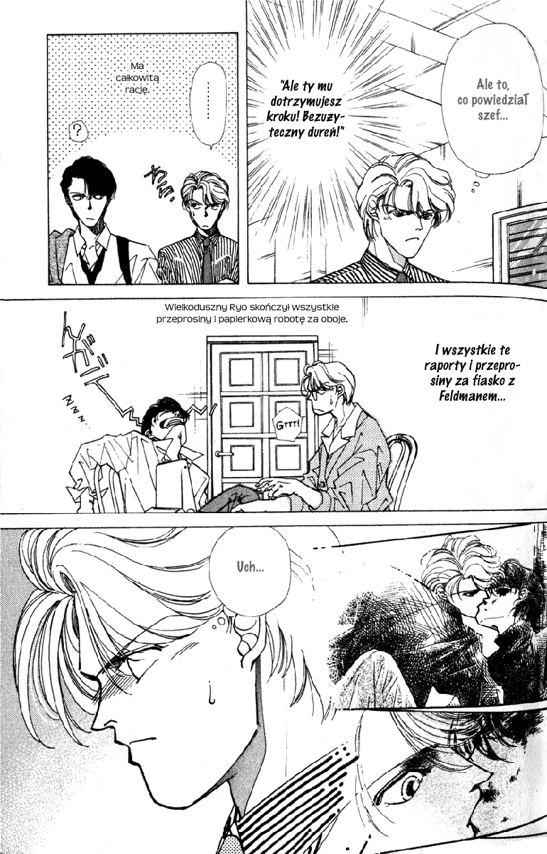 Fake Vol. 1 Ch. 2 第9页