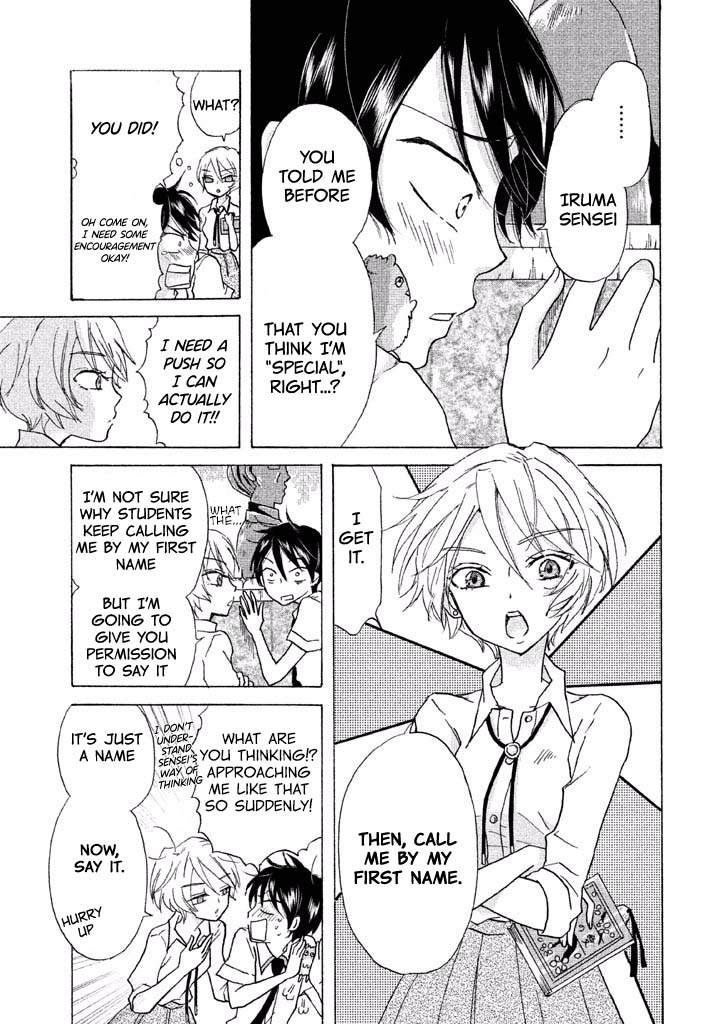Ai-Sensei wa Wakaranai I Don't Know Her True Character (1) 第3页