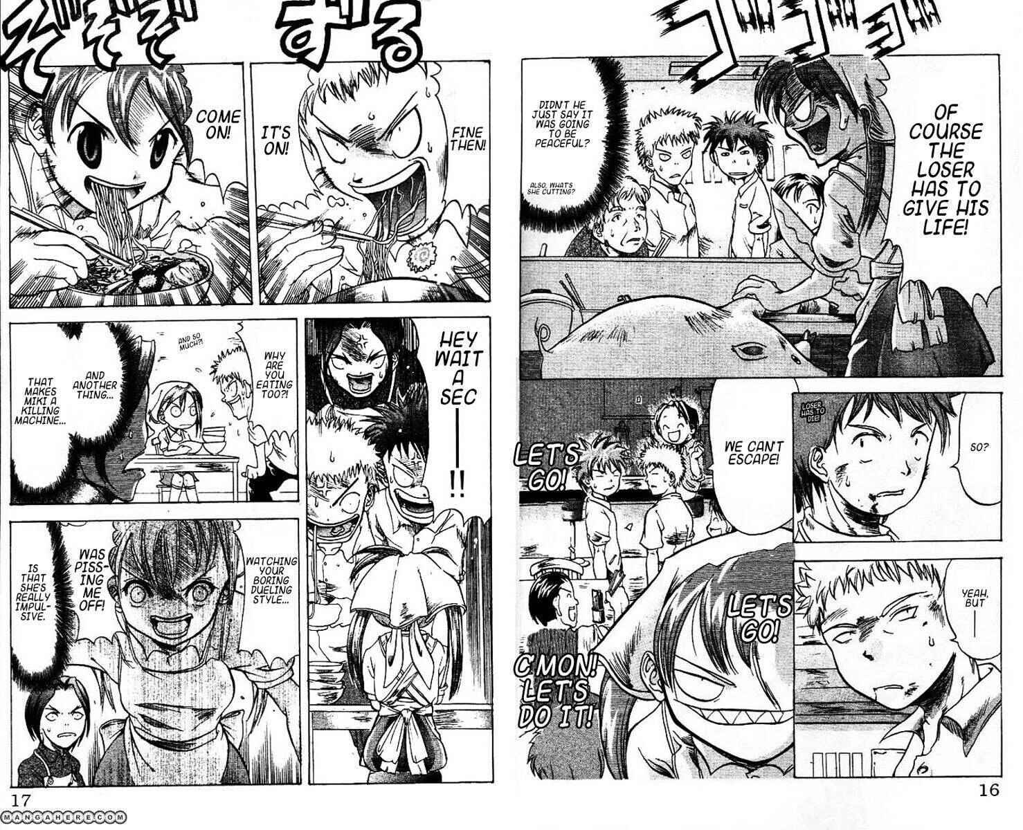 Muteki Kanban Musume 第6页