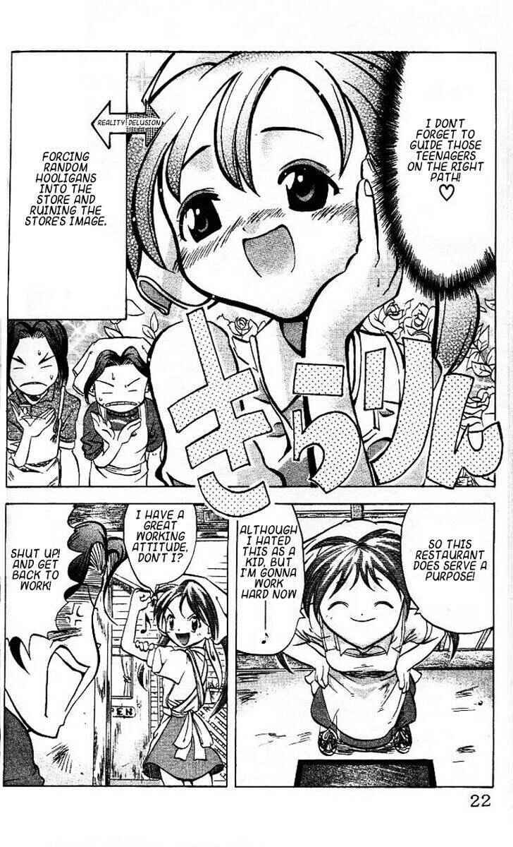 Muteki Kanban Musume Muteki Kanban Musume 第9页