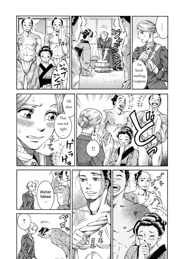 Fushigi no Kuni no Bird Kasukabe 第12页