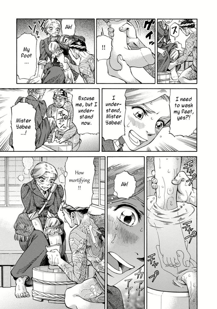 Fushigi no Kuni no Bird Kasukabe 第13页