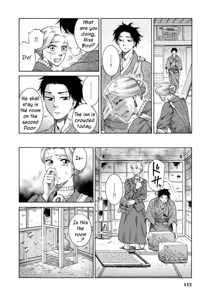 Fushigi no Kuni no Bird Kasukabe 第14页