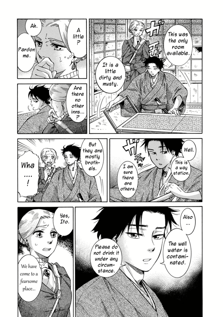 Fushigi no Kuni no Bird Kasukabe 第15页