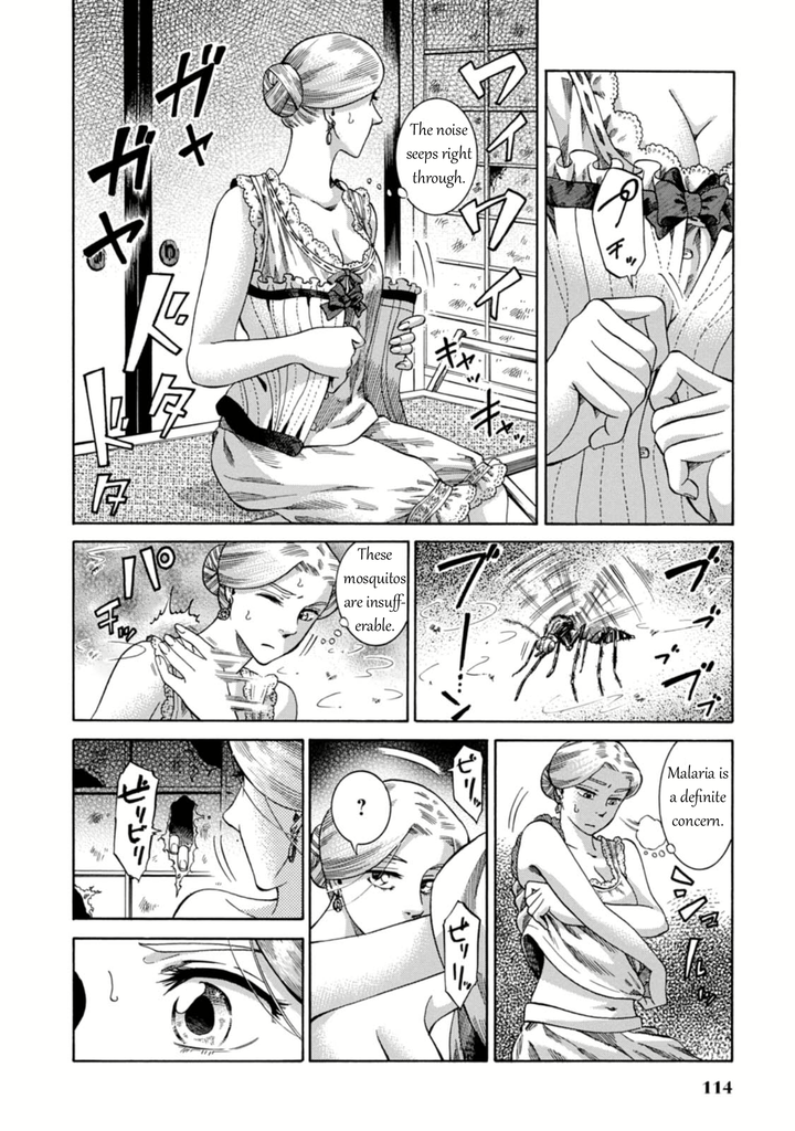Fushigi no Kuni no Bird Kasukabe 第16页