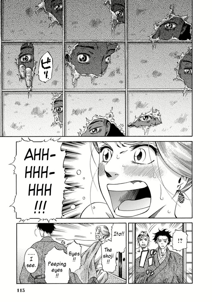 Fushigi no Kuni no Bird Kasukabe 第17页