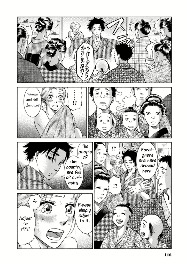 Fushigi no Kuni no Bird Kasukabe 第18页