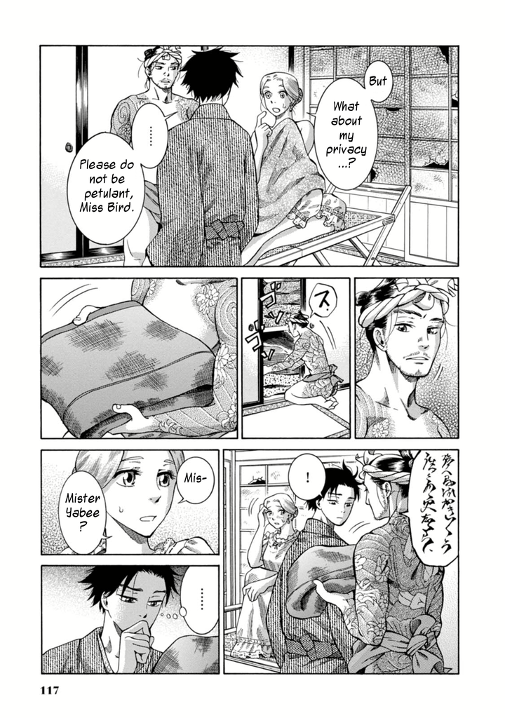 Fushigi no Kuni no Bird Kasukabe 第19页