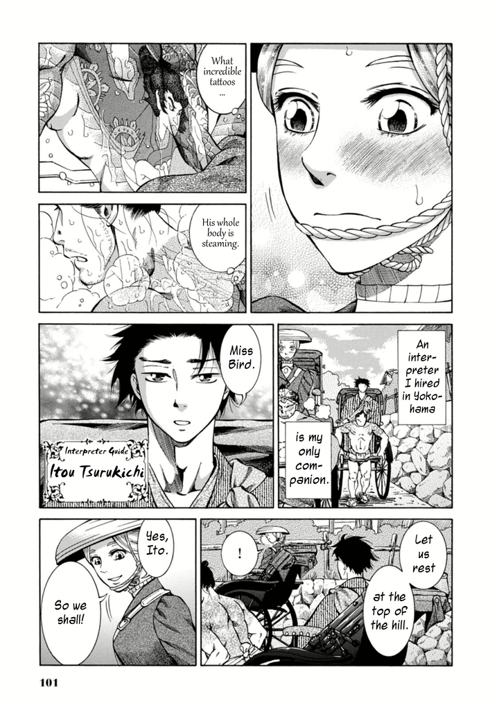 Fushigi no Kuni no Bird Kasukabe 第3页