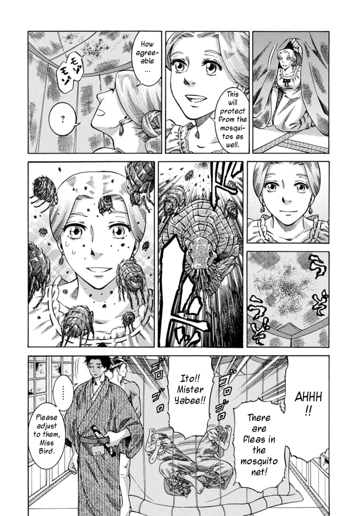 Fushigi no Kuni no Bird Kasukabe 第21页
