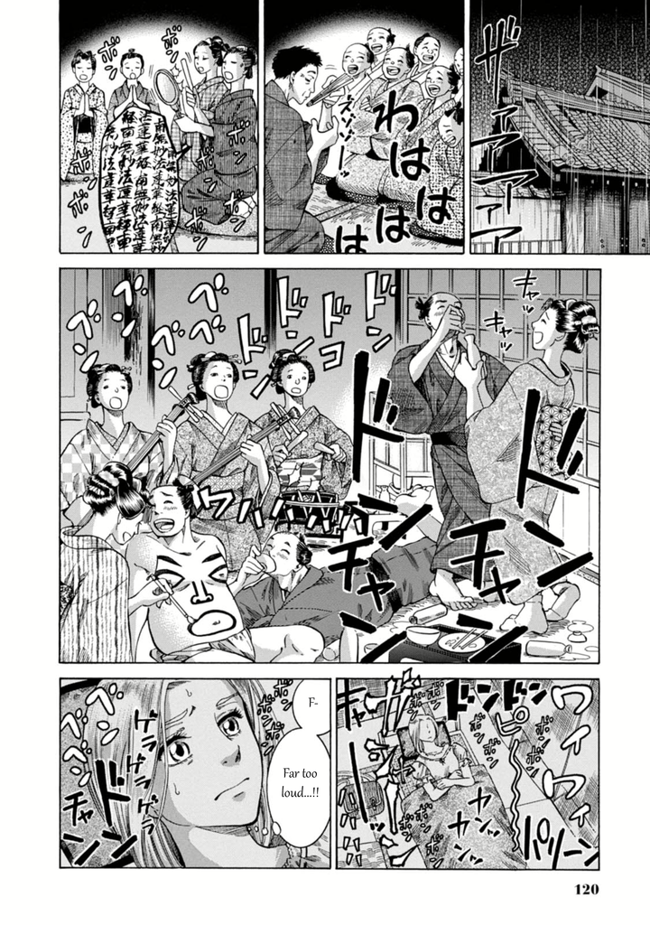 Fushigi no Kuni no Bird Kasukabe 第22页
