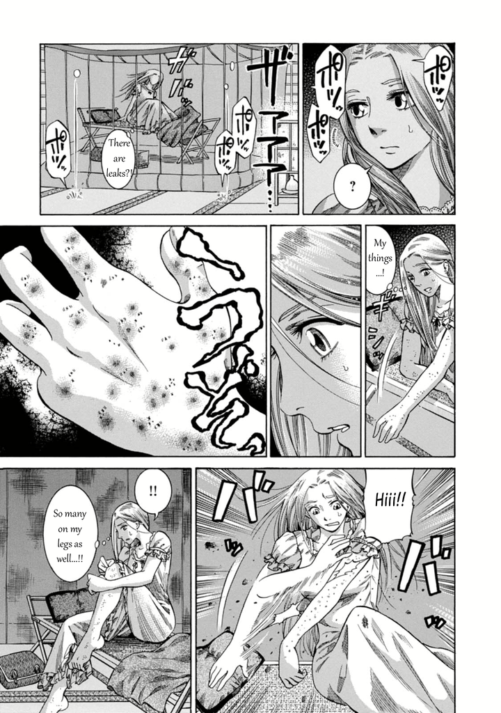 Fushigi no Kuni no Bird Kasukabe 第23页