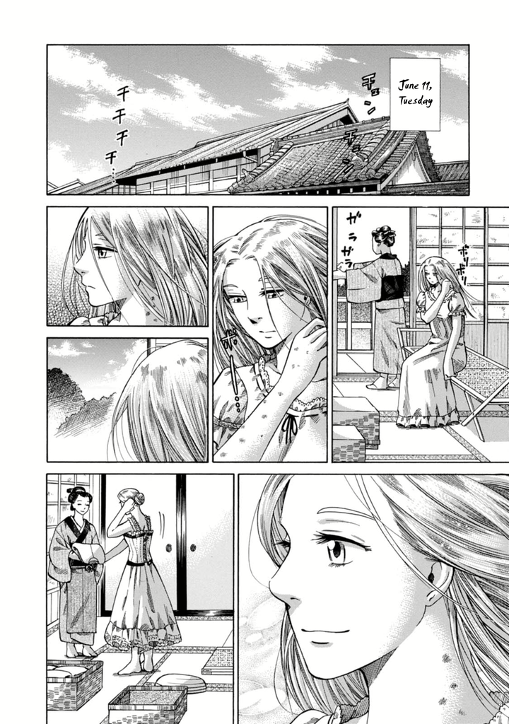 Fushigi no Kuni no Bird Kasukabe 第27页