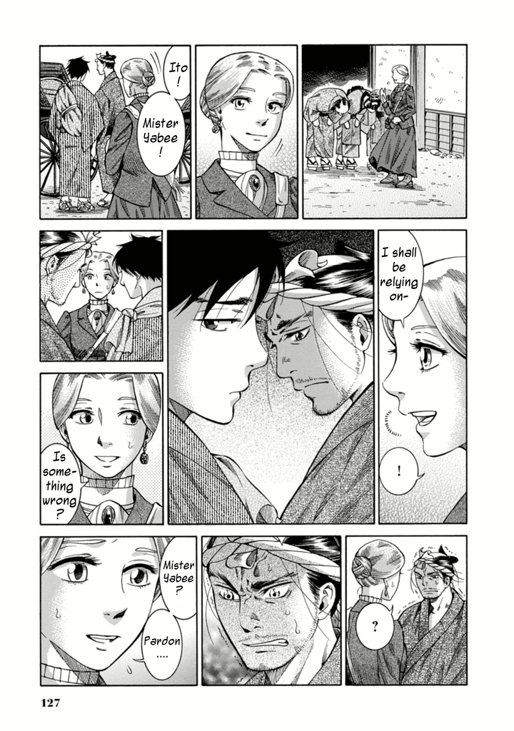 Fushigi no Kuni no Bird Kasukabe 第28页