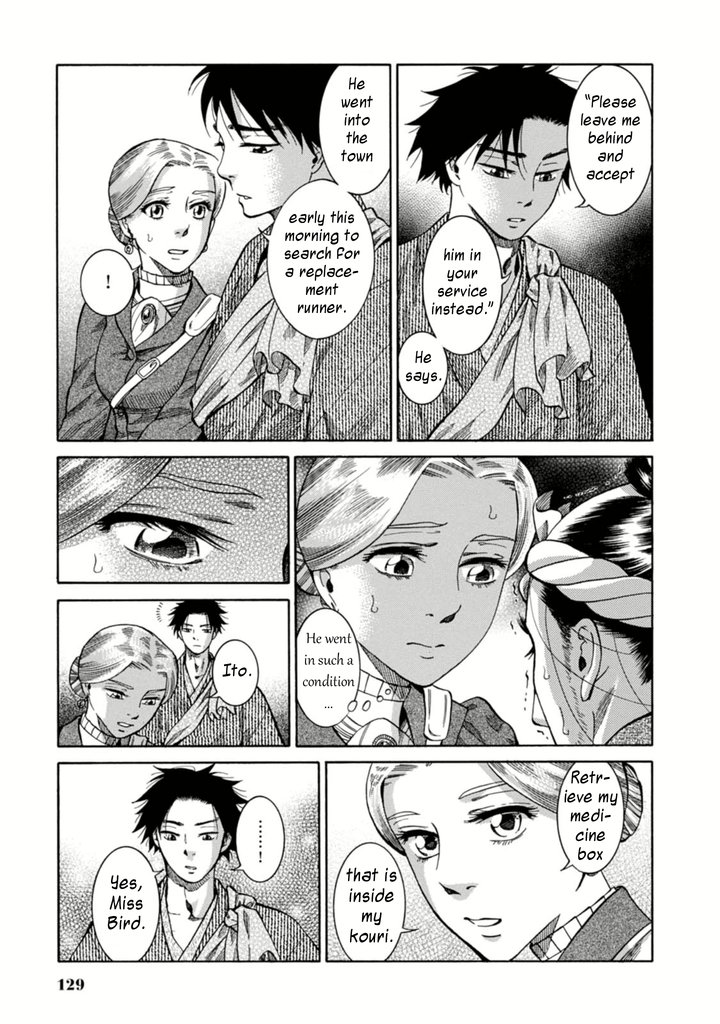 Fushigi no Kuni no Bird Kasukabe 第30页