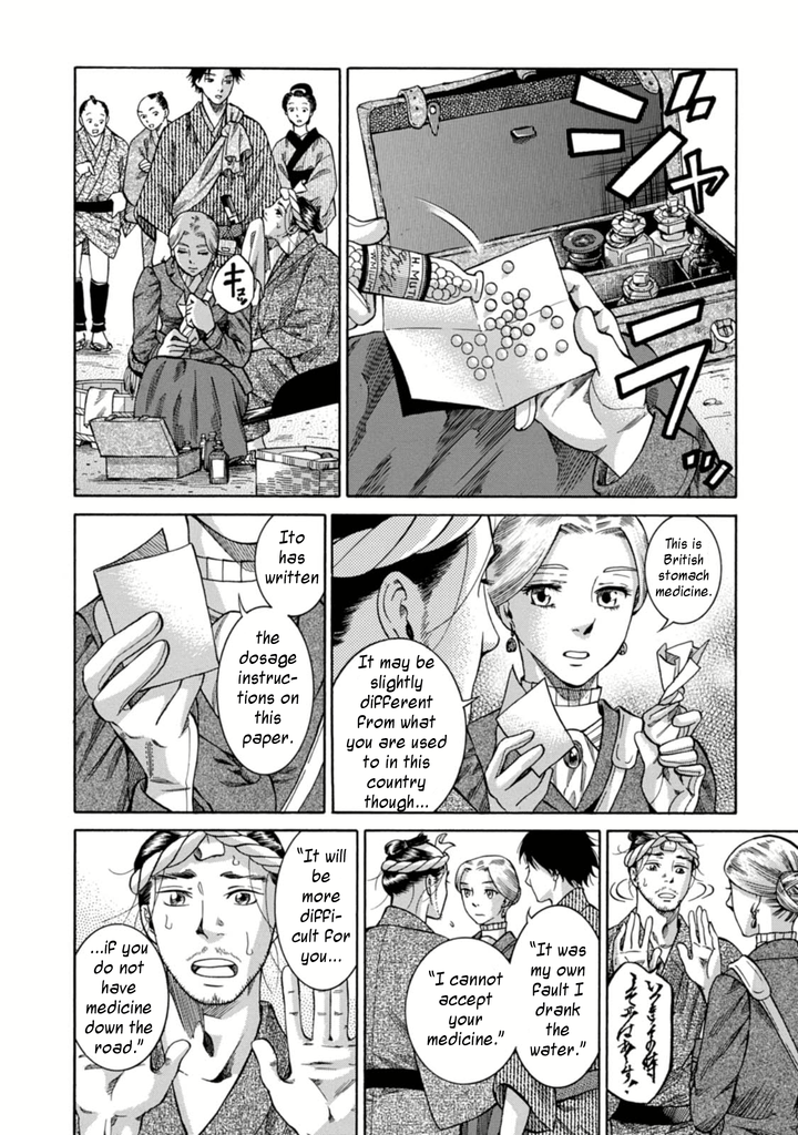 Fushigi no Kuni no Bird Kasukabe 第31页