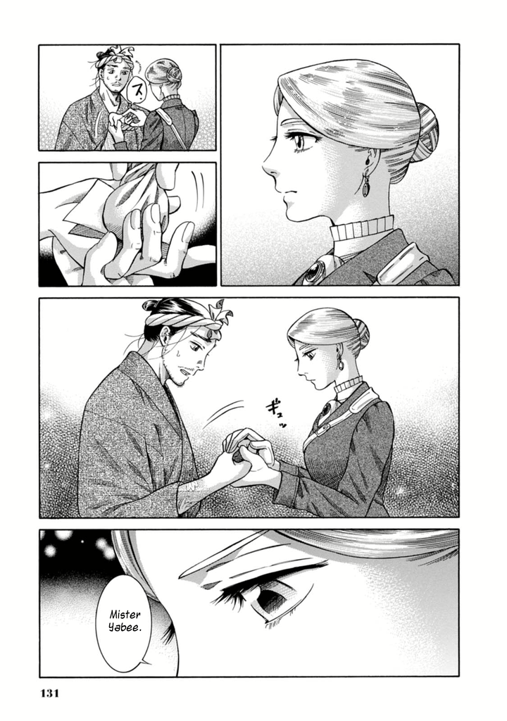 Fushigi no Kuni no Bird Kasukabe 第32页