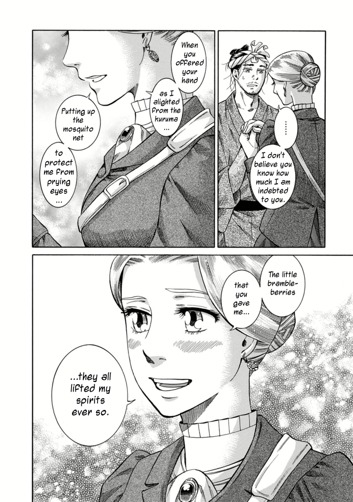Fushigi no Kuni no Bird Kasukabe 第33页